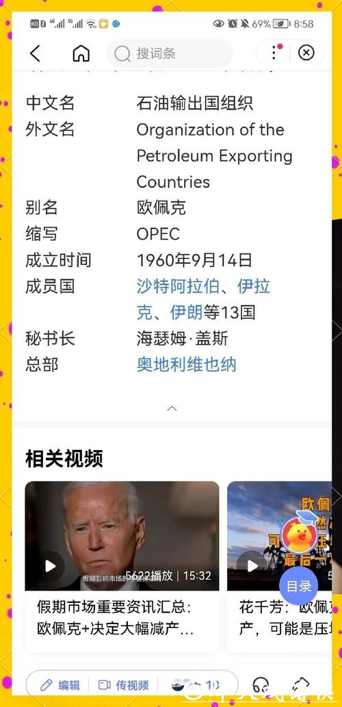 世界杯比分奇迹，弱旅逆袭豪强震动世界