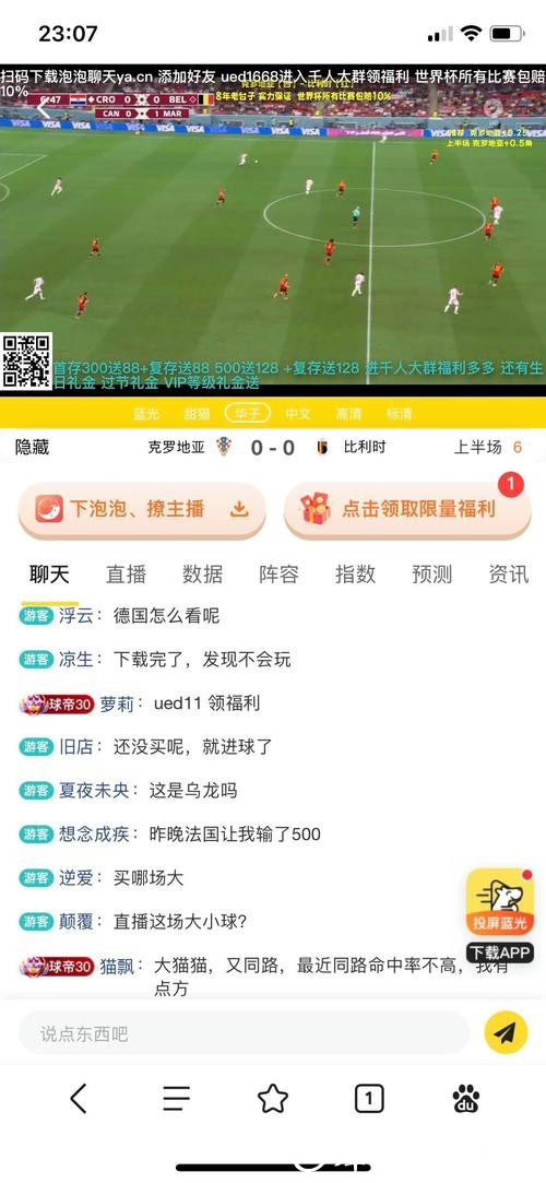 世界杯下注平台哪个好，热门网站评比