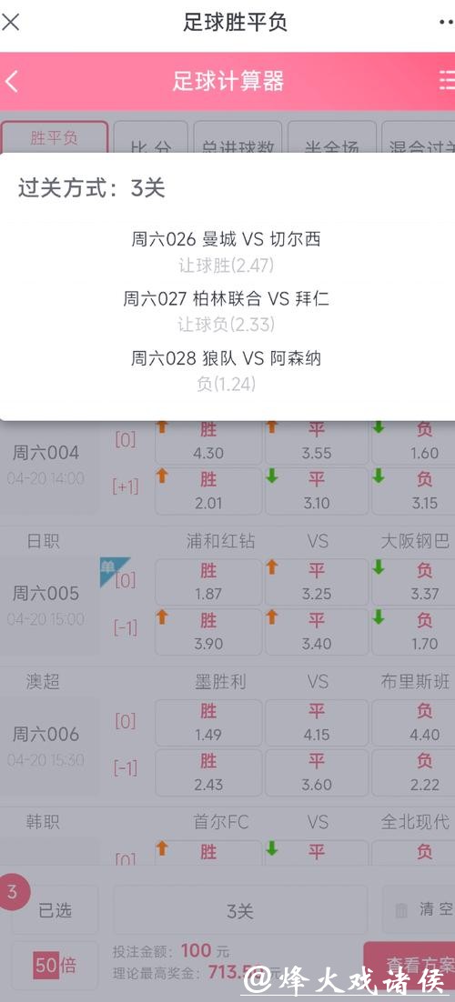 找信誉良好的世界杯下注网站技巧 找信誉良好的世界杯下注网站技巧