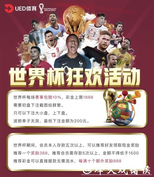 世界杯买球平台如何选择最安全 世界杯买球平台如何选择最安全